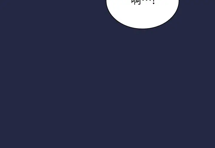 漫画《朋友的妈妈》第83话第9张图