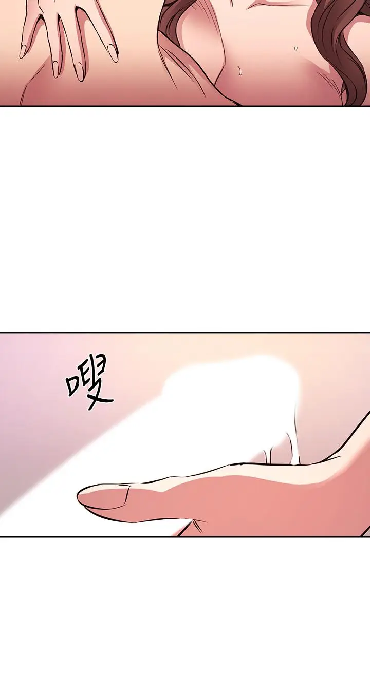 漫画《朋友的妈妈》第84话第23张图