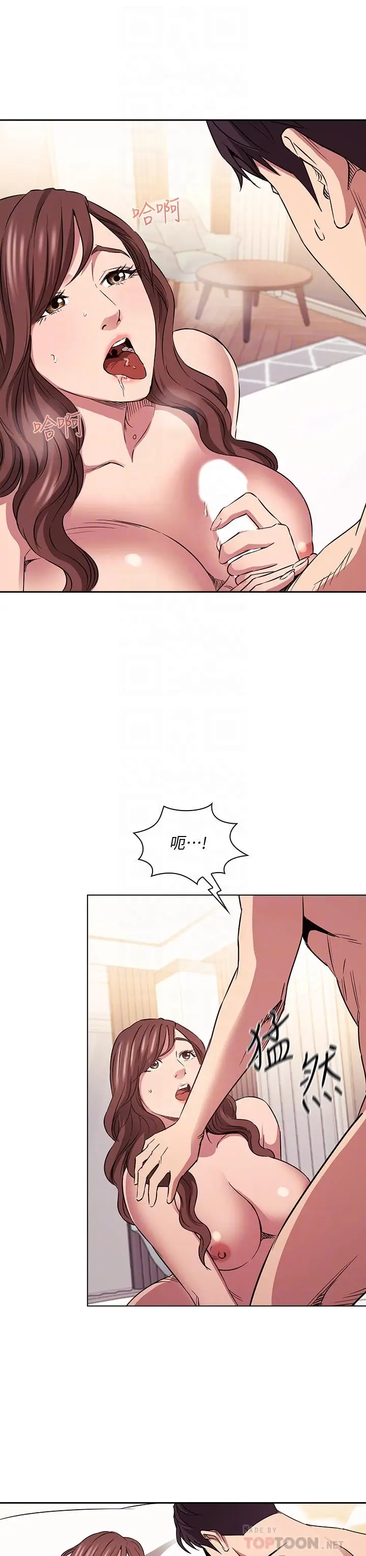 漫画《朋友的妈妈》第84话第6张图