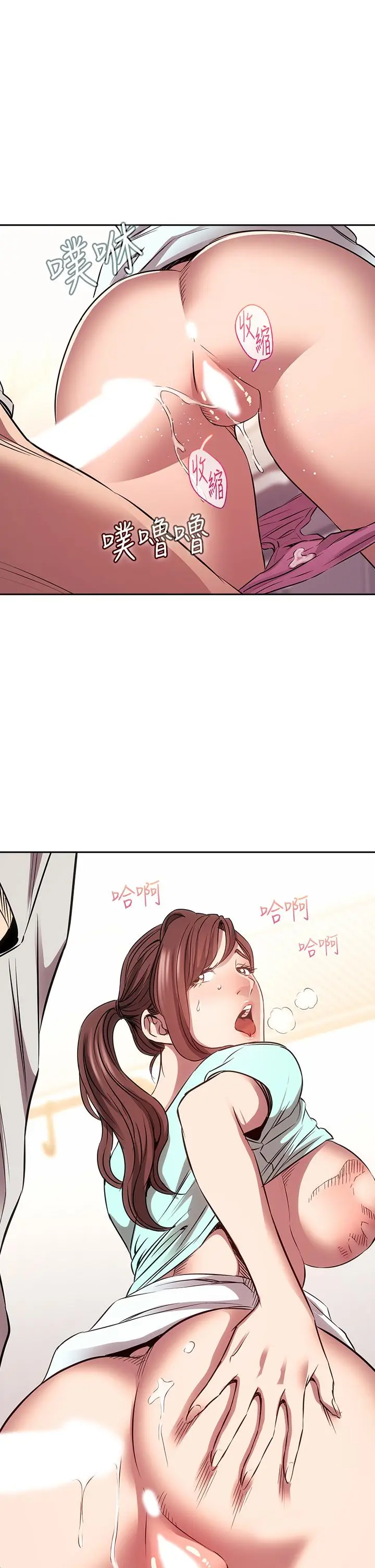 漫画《朋友的妈妈》第85话第34张图