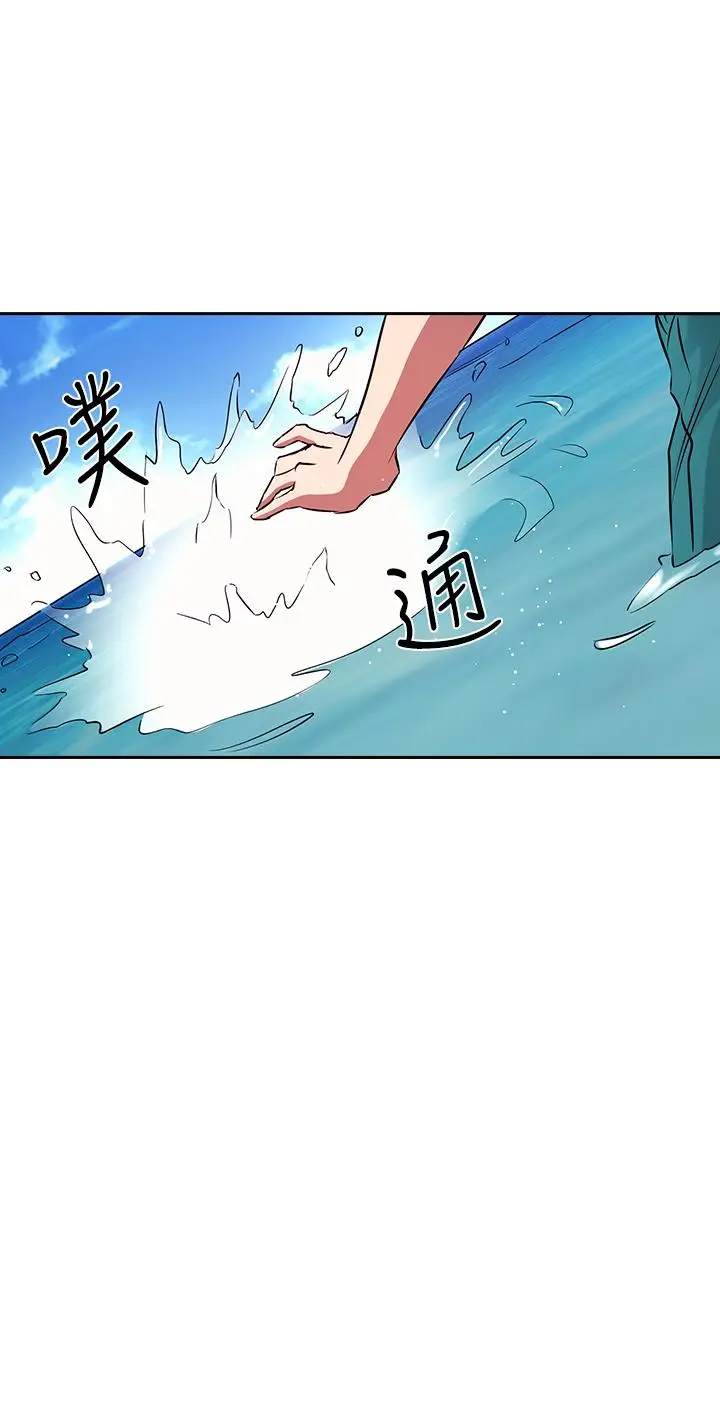 漫画《朋友的妈妈》第86话第23张图
