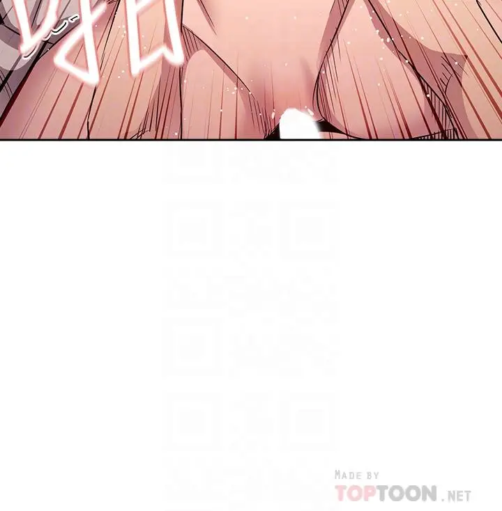 漫画《朋友的妈妈》第86话第8张图