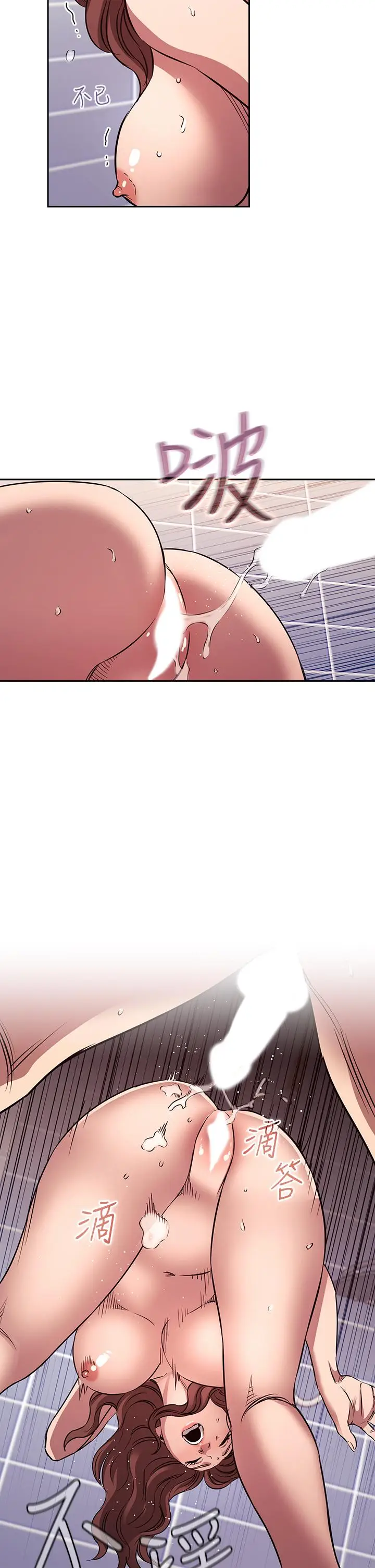 漫画《朋友的妈妈》第87话第28张图