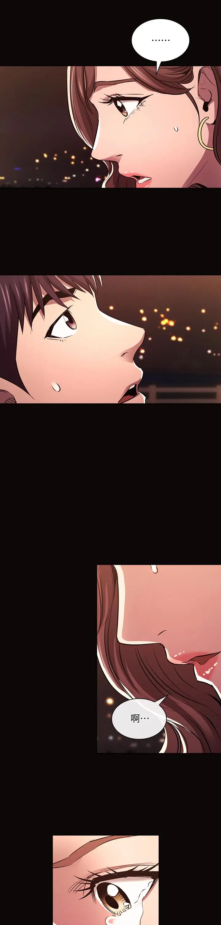 漫画《朋友的妈妈》第88话第30张图