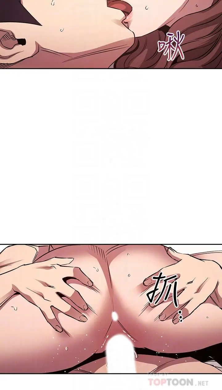 漫画《朋友的妈妈》第88话第8张图