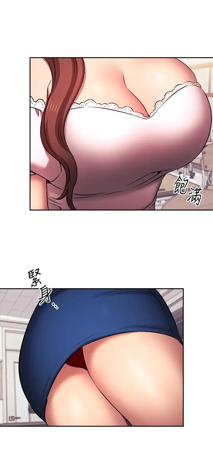 漫画《朋友的妈妈》外传 第6话第27张图