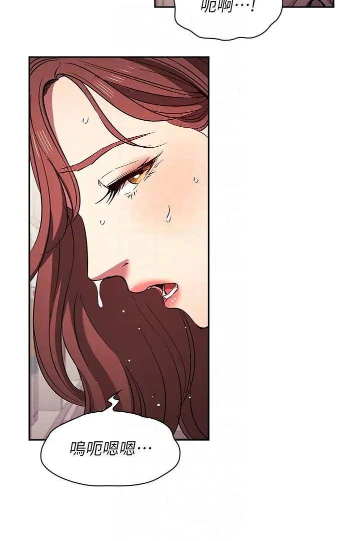 漫画《朋友的妈妈》外传 第8话第24张图