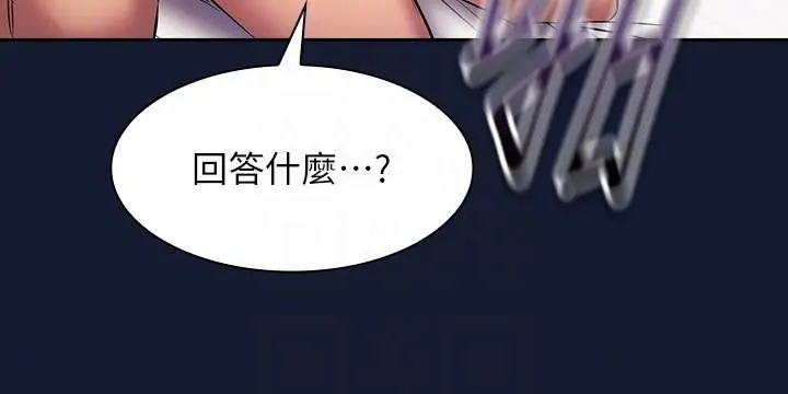漫画《朋友的妈妈》外传 第10话第24张图