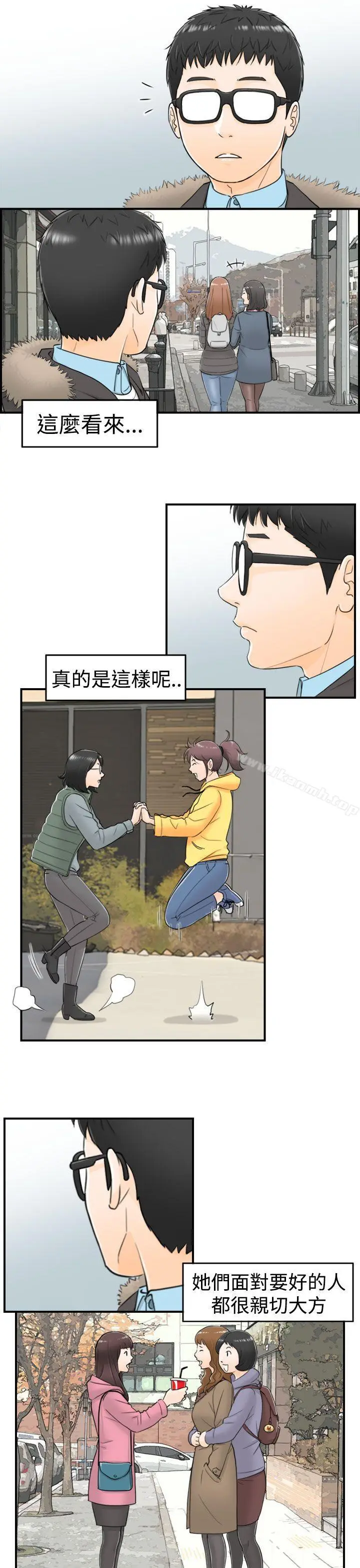 漫画《坏男人》第4话第22张图