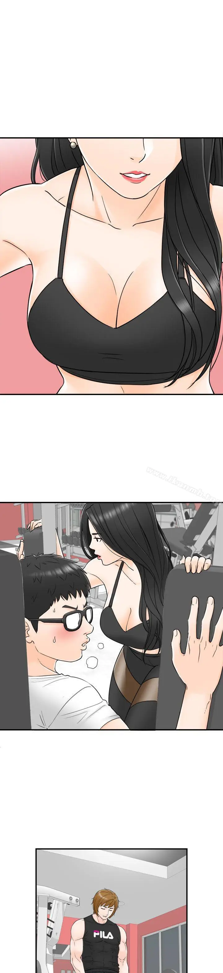 漫画《坏男人》第7话第23张图