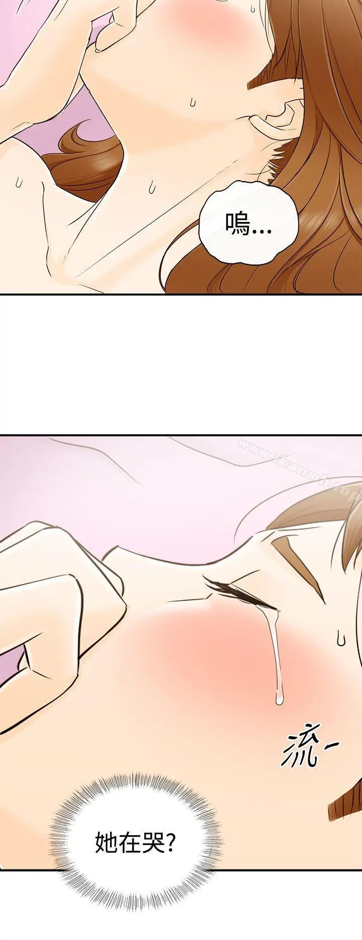 漫画《坏男人》第11话第22张图