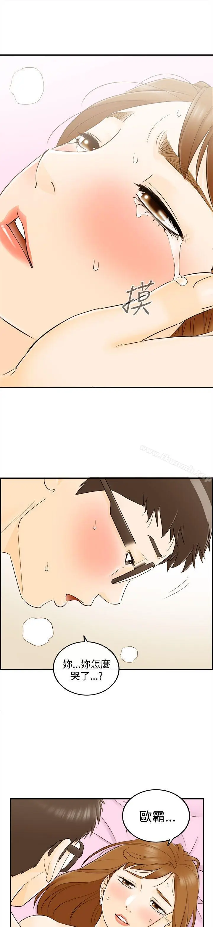 漫画《坏男人》第11话第23张图
