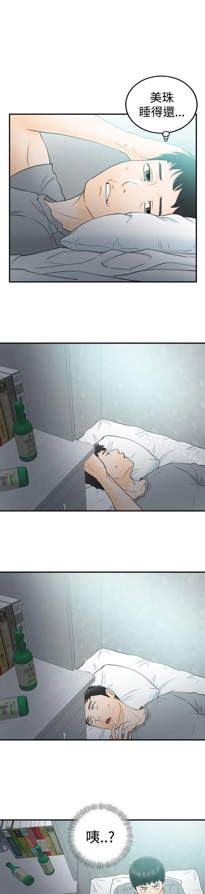 漫画《坏男人》第11话第37张图