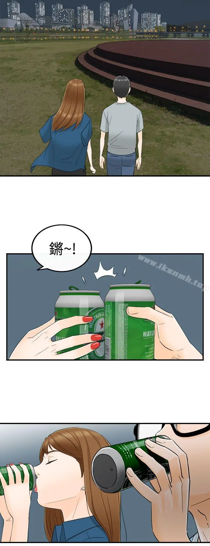 漫画《坏男人》第14话第15张图