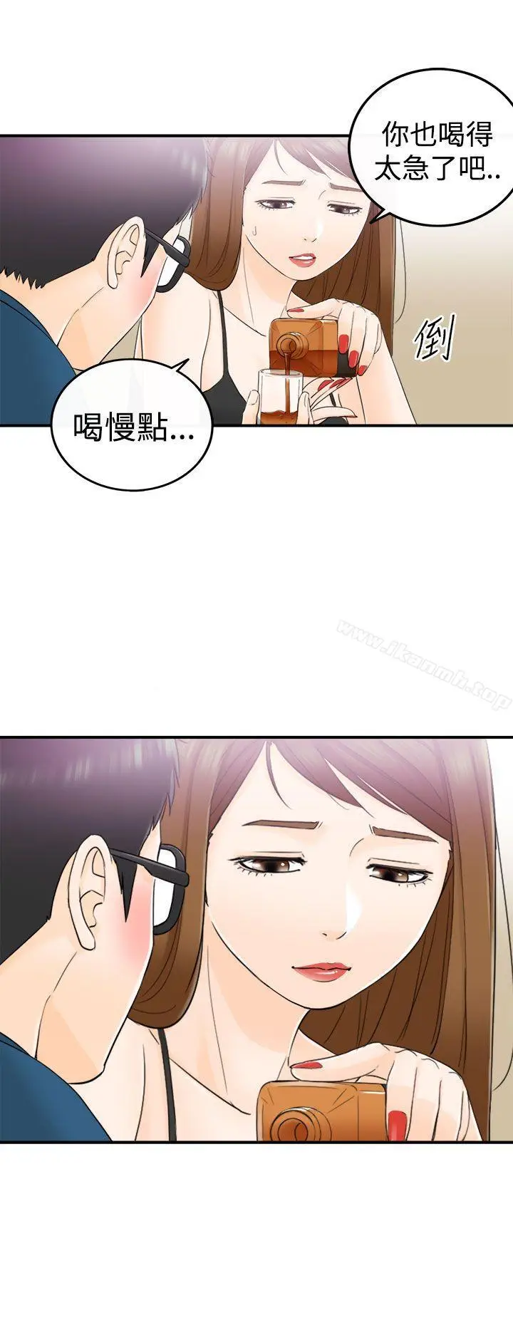漫画《坏男人》第14话第7张图