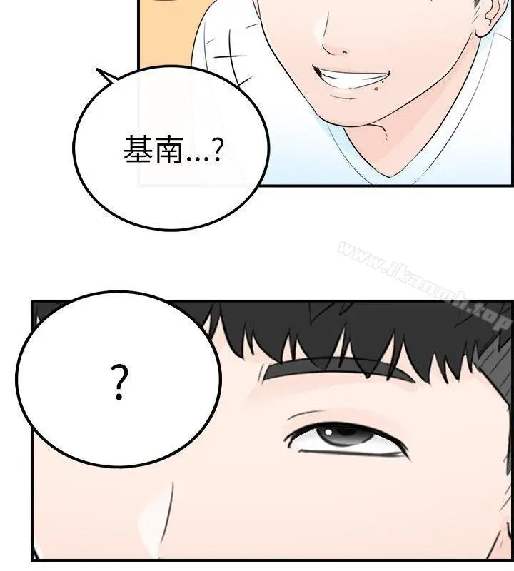 漫画《坏男人》第17话第16张图
