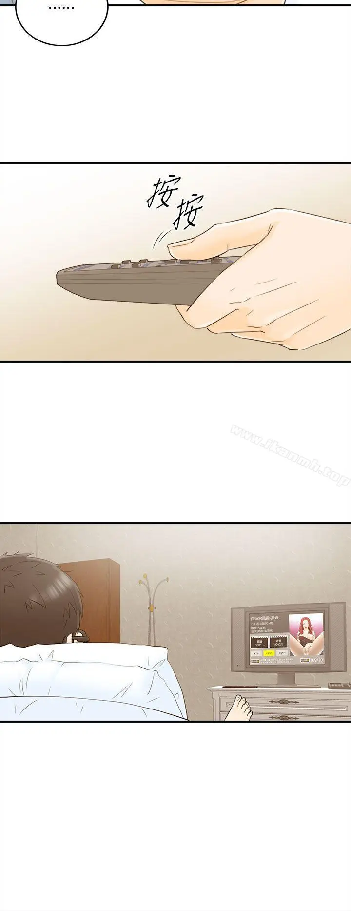 漫画《坏男人》第18话第12张图