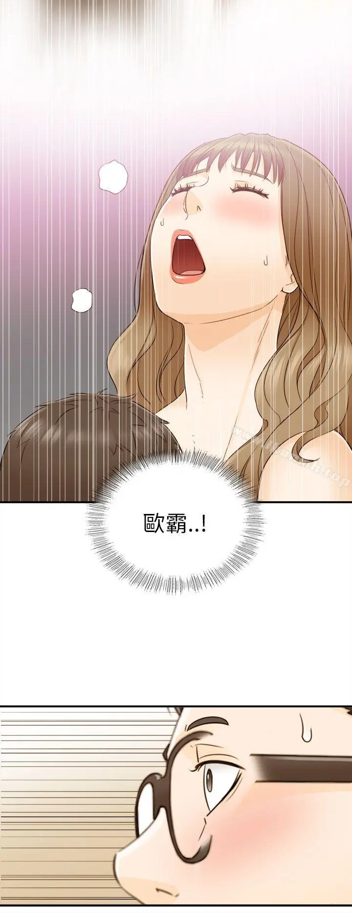 漫画《坏男人》第18话第16张图