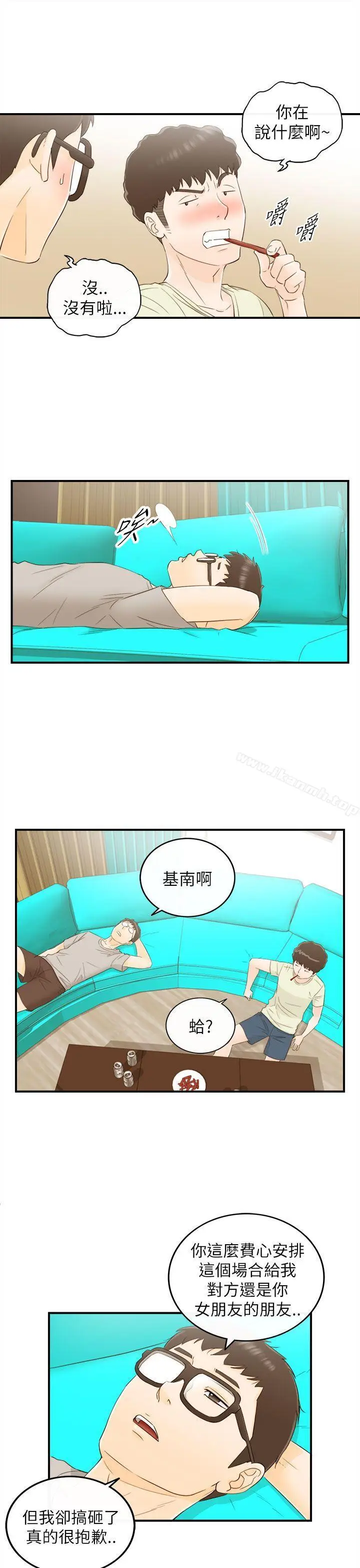 漫画《坏男人》第18话第5张图