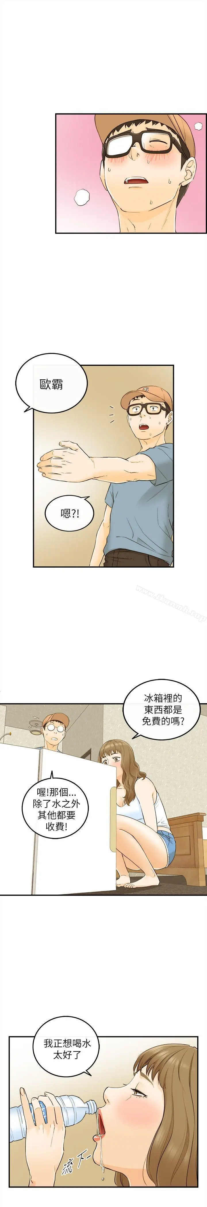 漫画《坏男人》第19话第10张图