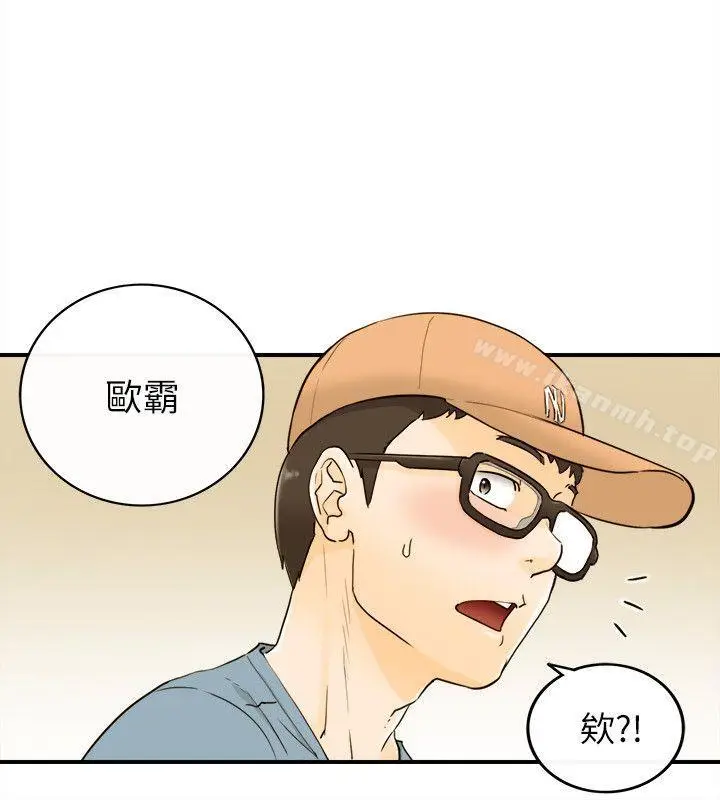 漫画《坏男人》第19话第15张图