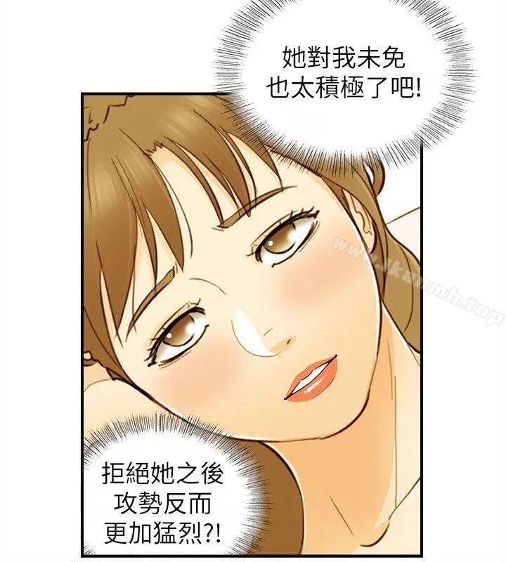 漫画《坏男人》第19话第21张图