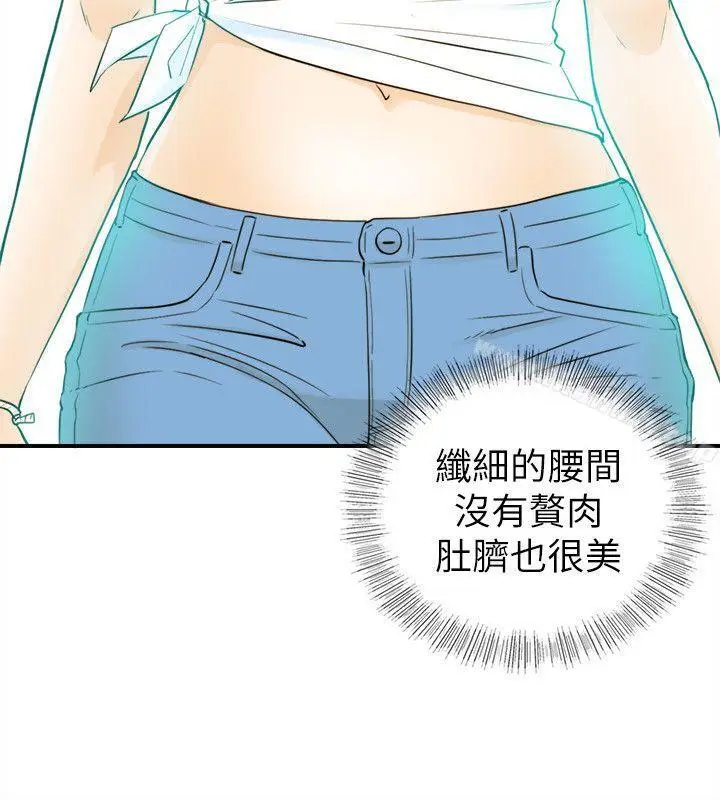 漫画《坏男人》第19话第25张图