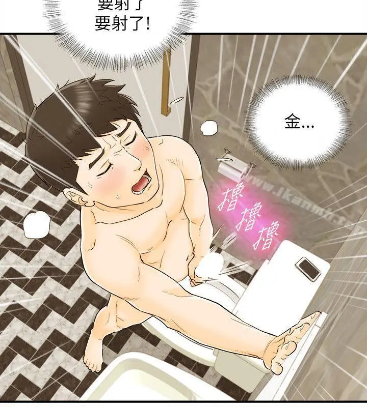 漫画《坏男人》第19话第29张图