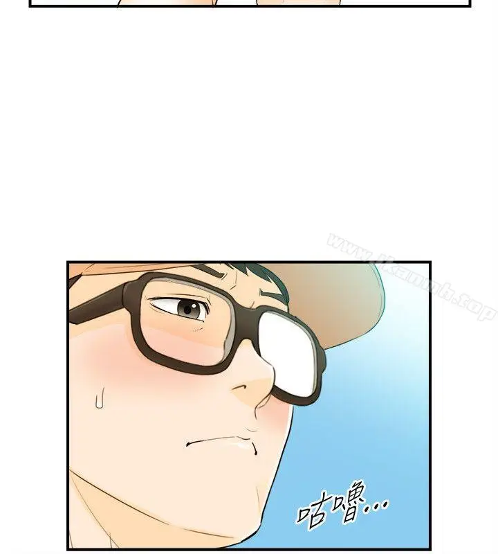 漫画《坏男人》第19话第5张图