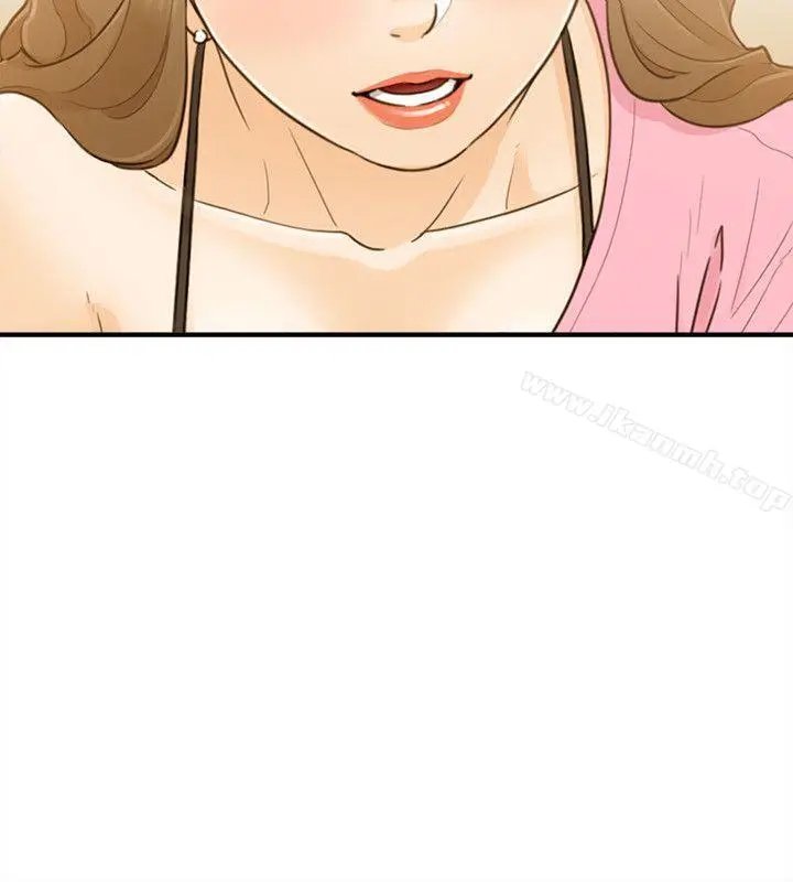 漫画《坏男人》第20话第17张图