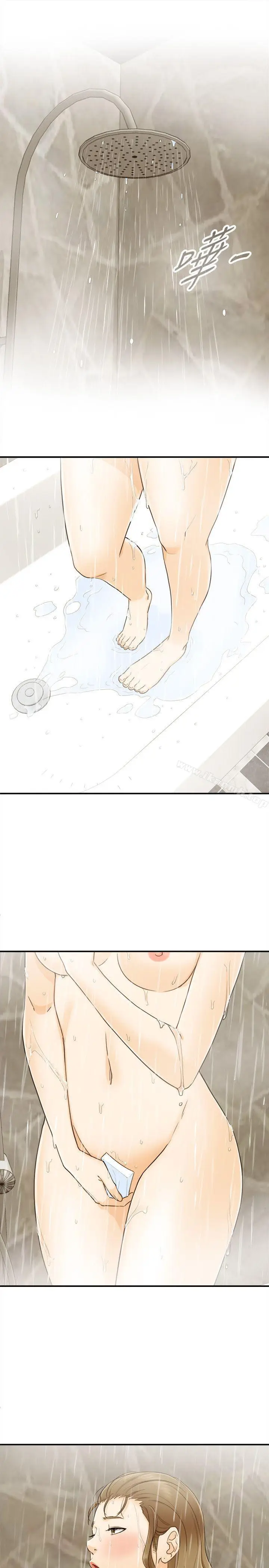 漫画《坏男人》第20话第4张图