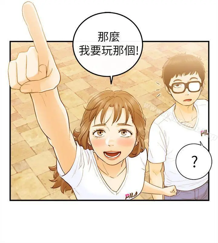 漫画《坏男人》第23话第15张图