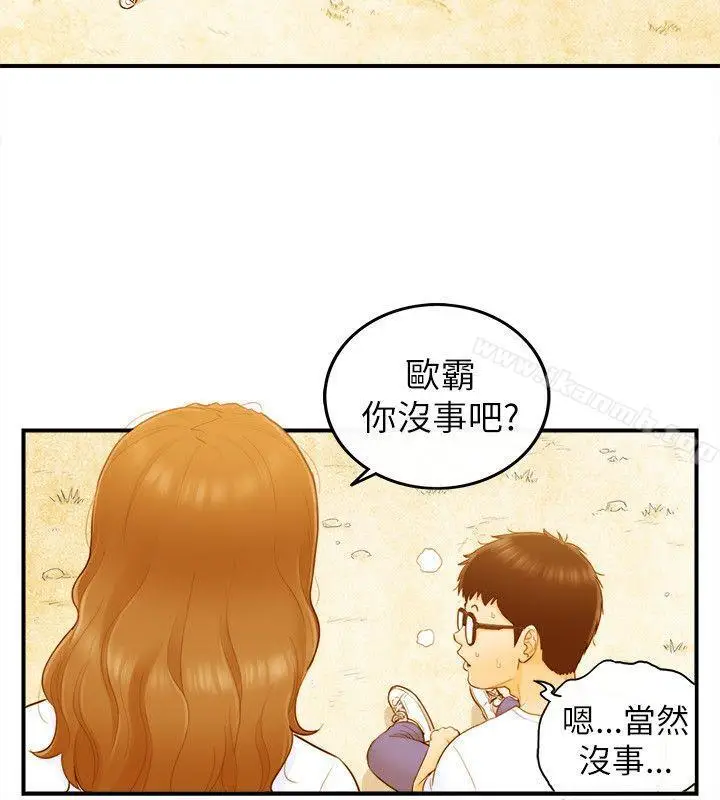 漫画《坏男人》第23话第19张图