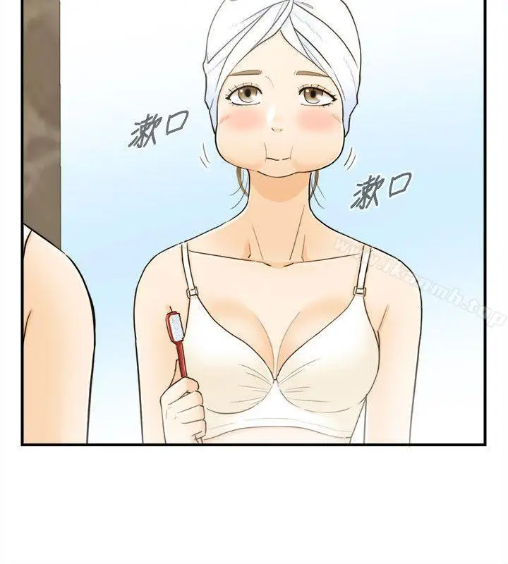 漫画《坏男人》第23话第5张图
