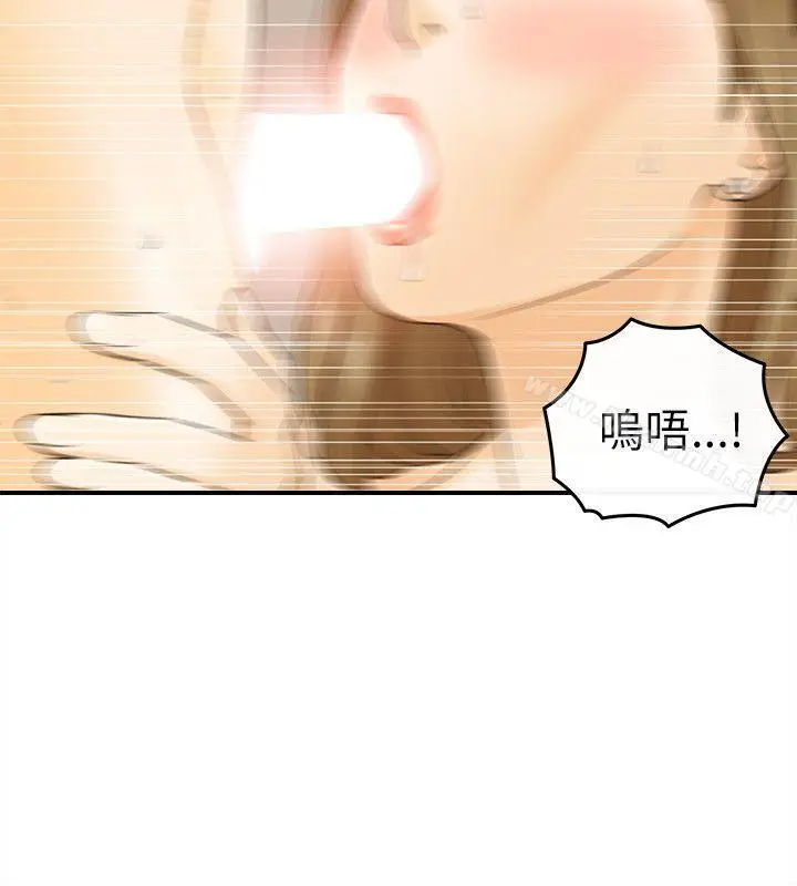 漫画《坏男人》第25话第30张图