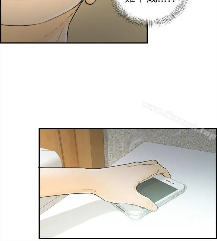 漫画《坏男人》第26话第18张图