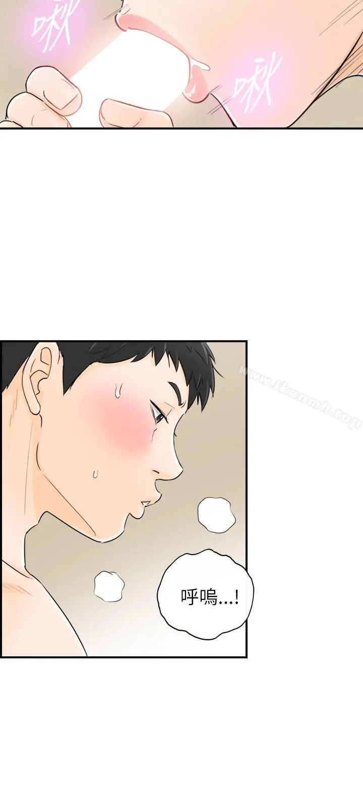 漫画《坏男人》第28话第14张图