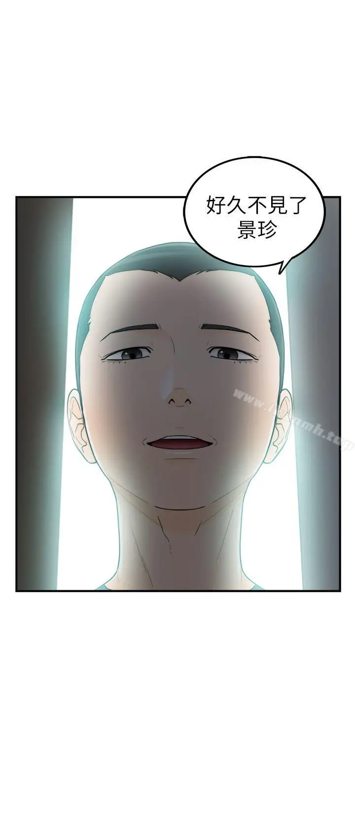 漫画《坏男人》第28话第33张图