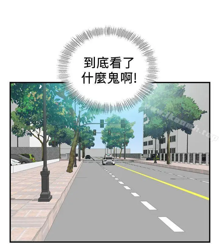 漫画《坏男人》第29话第16张图