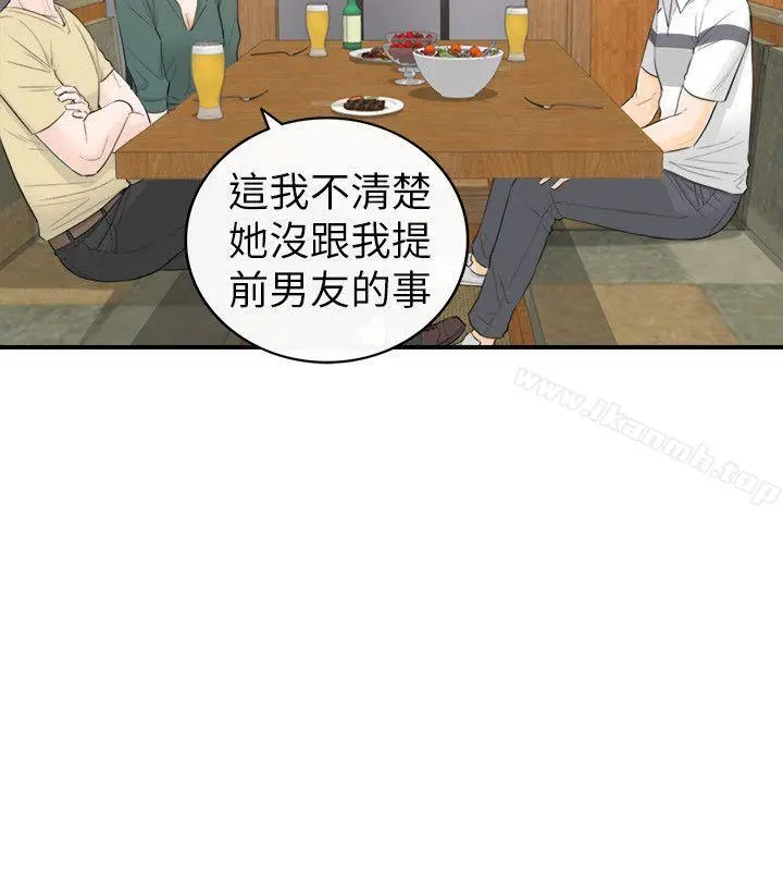 漫画《坏男人》第29话第18张图