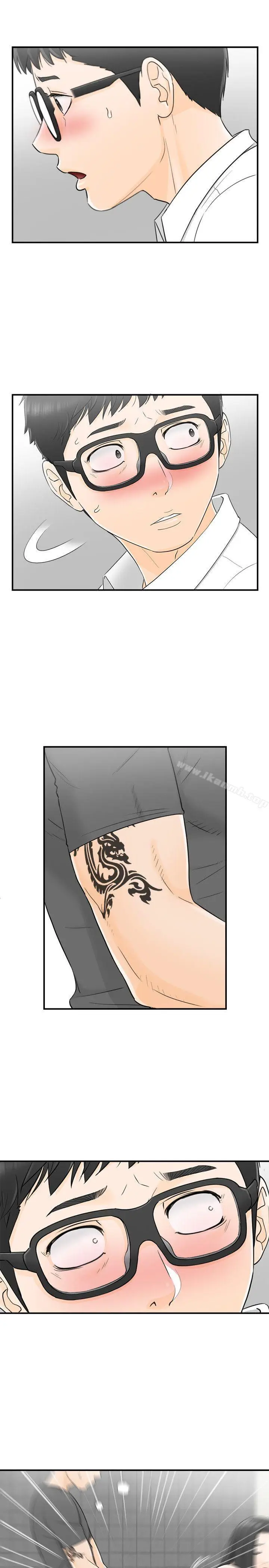 漫画《坏男人》第29话第29张图