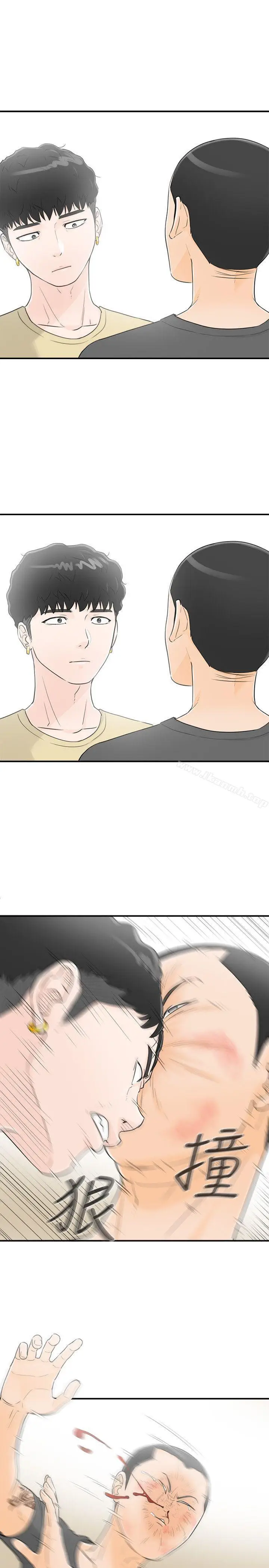 漫画《坏男人》第30话第21张图