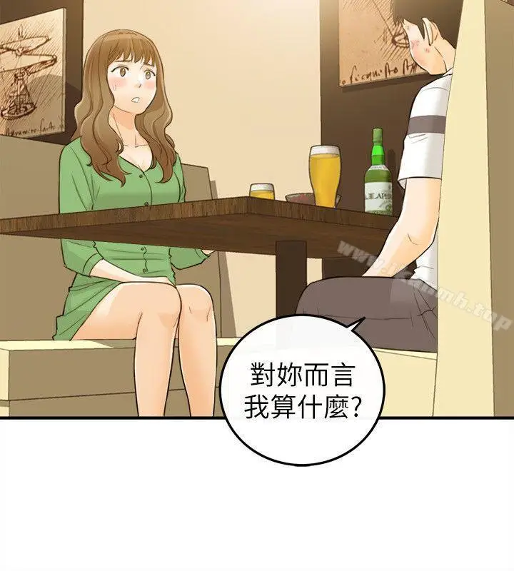 漫画《坏男人》第31话第13张图