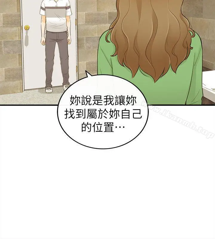 漫画《坏男人》第31话第27张图