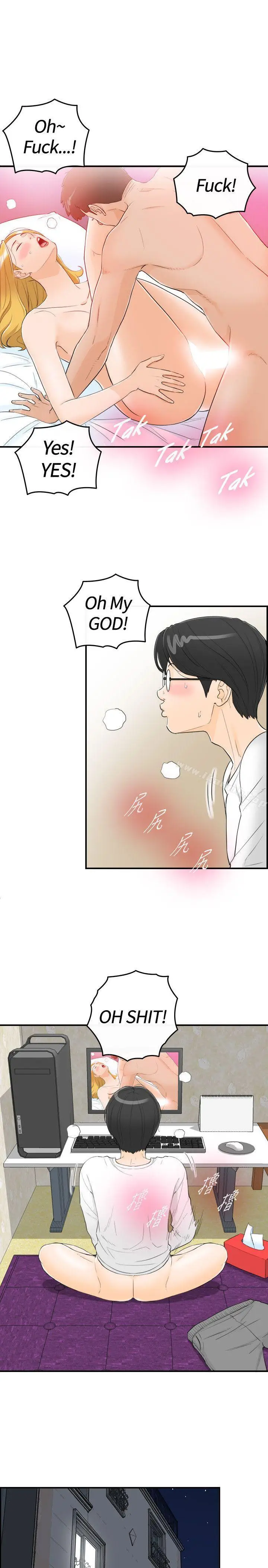 漫画《坏男人》第33话第19张图