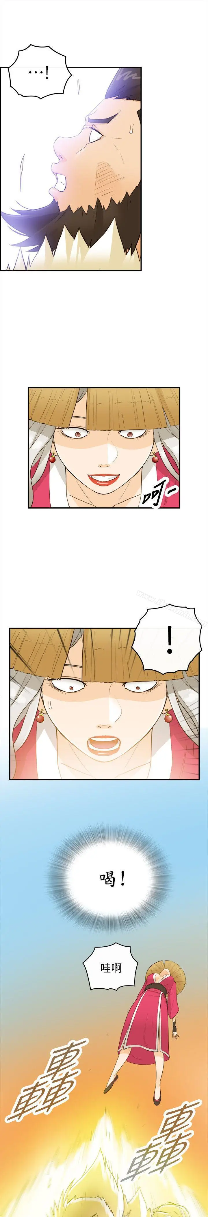 漫画《坏男人》第33话第7张图