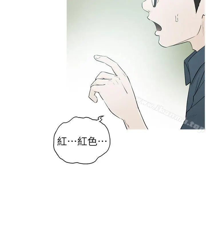 漫画《坏男人》第34话第2张图