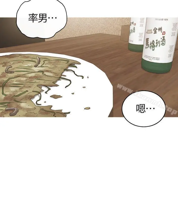 漫画《坏男人》第34话第20张图