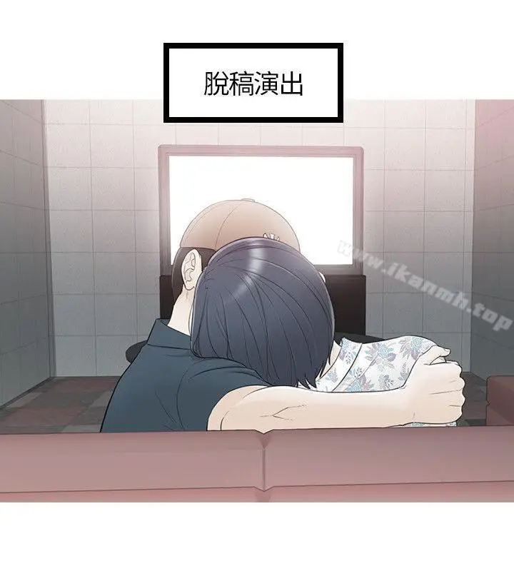 漫画《坏男人》第34话第24张图