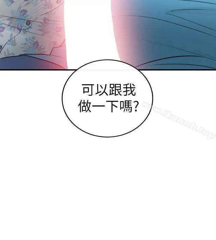 漫画《坏男人》第34话第32张图